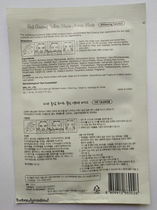 Korean Face Mask Sheet Review