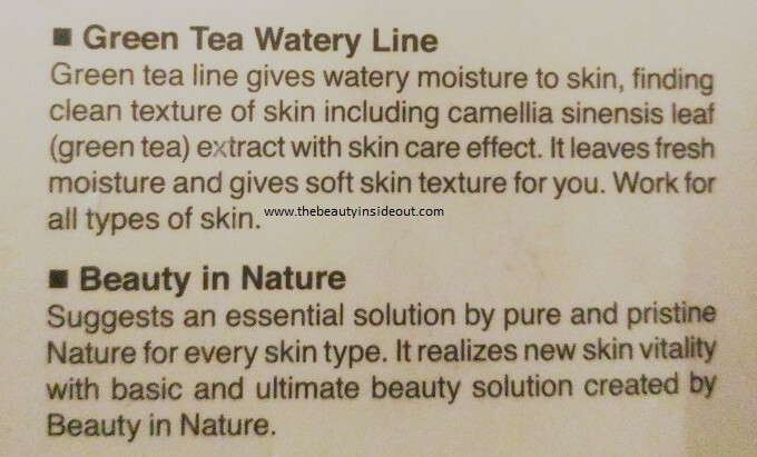 It's Skin Green Tea Watery Emulsion Product Description