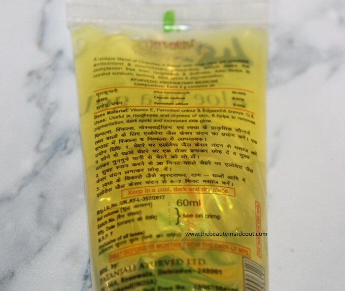 Patanjali Saundarya Aloe Vera Gel Ingredients