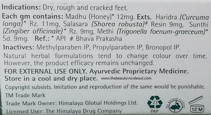 Himalaya Foot Care Cream Ingredients