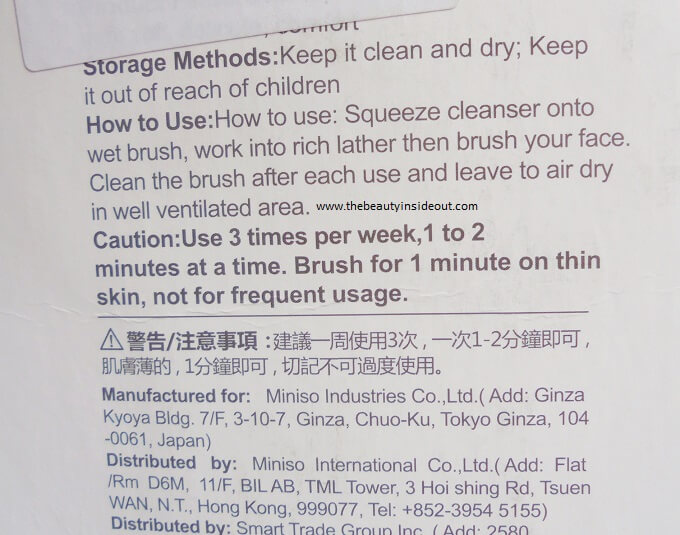 Miniso Facial Cleansing Brush Usage Instructions