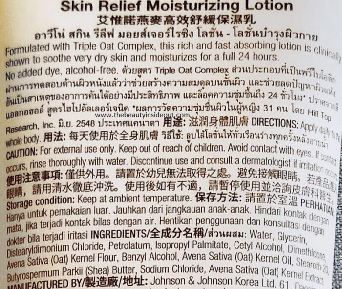 Aveeno Skin Relief Moisturizing Lotion Ingredients